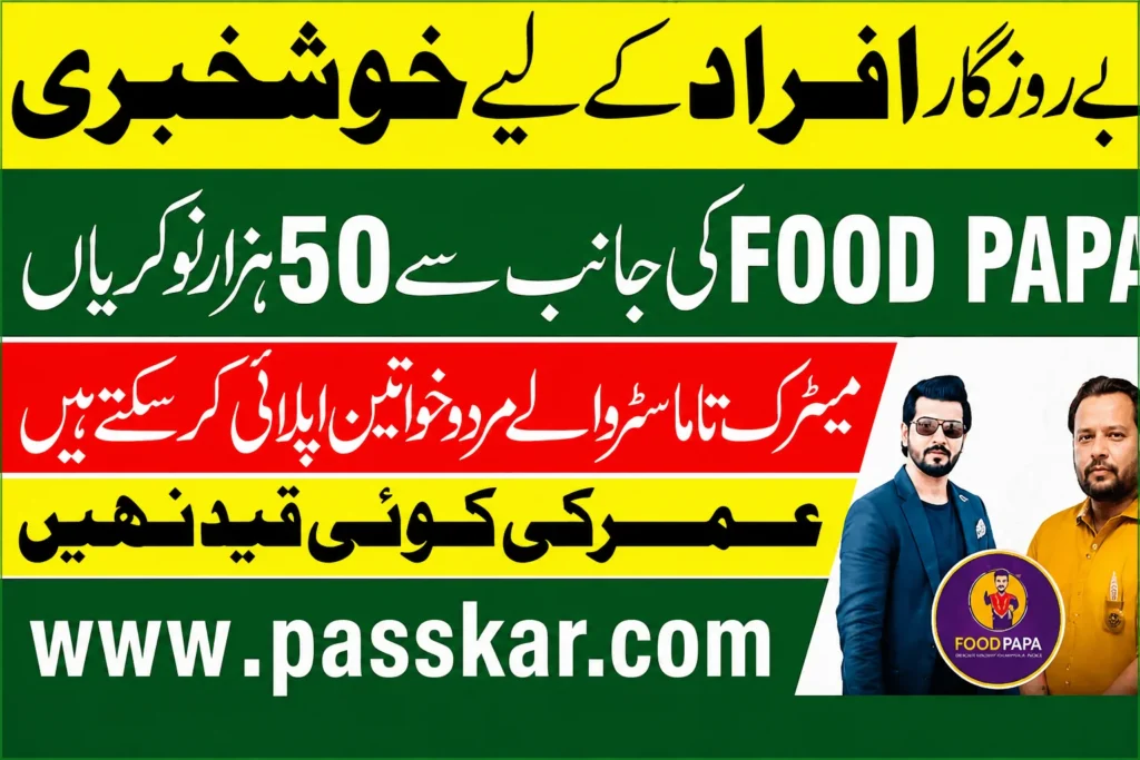 Food Papa Jobs 2026 in Pakistan Apply Online Now