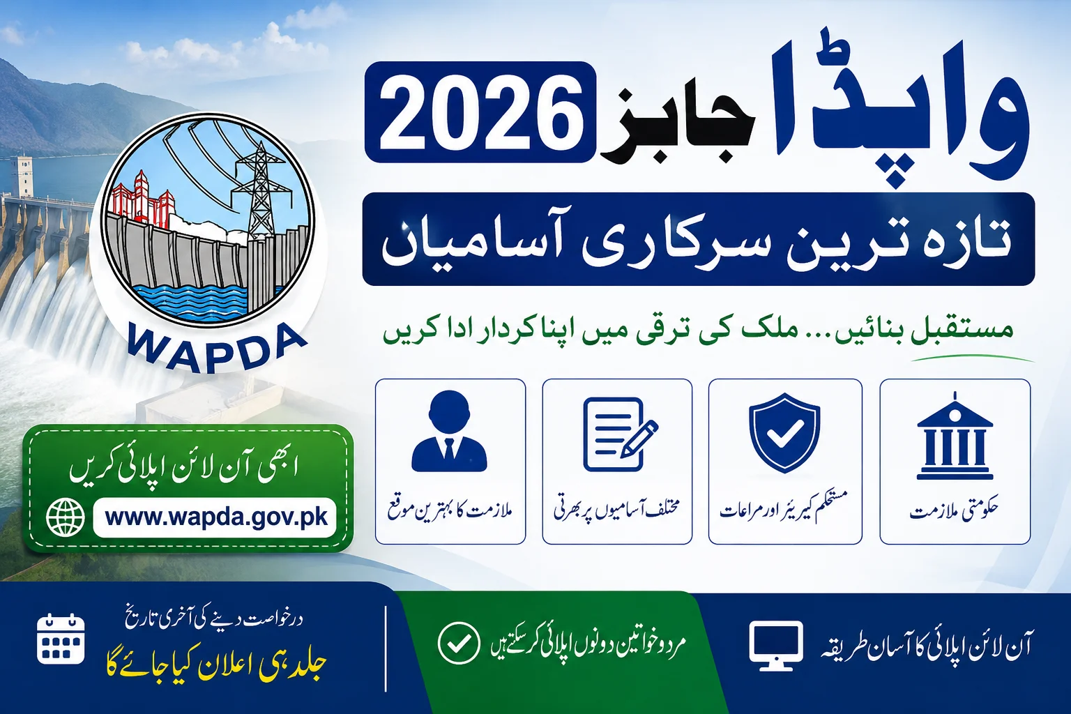 WAPDA Jobs 2026 Apply Online Latest Govt Vacancies